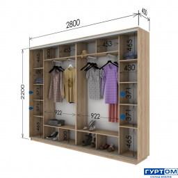 2200 х 2800 х 450.jpg